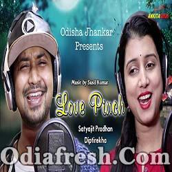 Love Pinch -  Diptirekha, Satyajit - A Romantic Odia Song